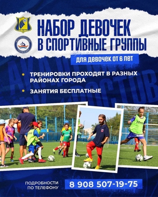 Игра, которая понравится детям!