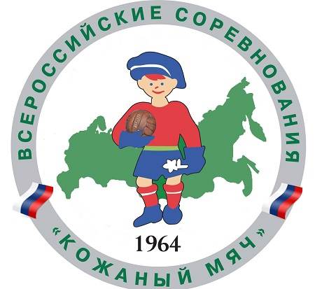Призы от «Кожаного мяча»!