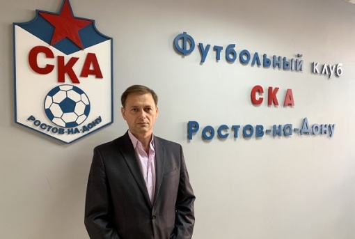 Сегодня день рождения у генерального директора футбольного клуба «СКА-Ростов-на-Дону» Сергея Городничука. Ему исполнилось 55 лет.
