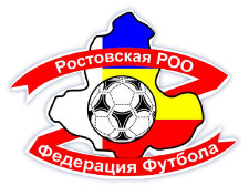 Чемпионат Ростовской области, Высшая лига. Результаты 7 тура                                         