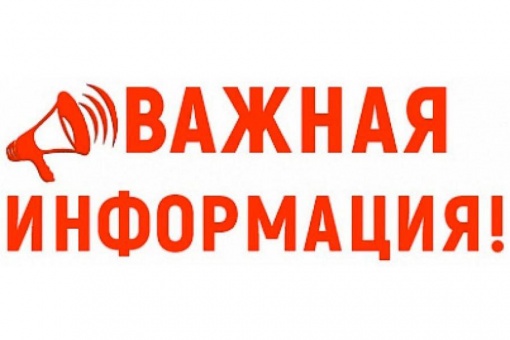 ВНИМАНИЕ! Офис областной федерации футбола находится по новому адресу