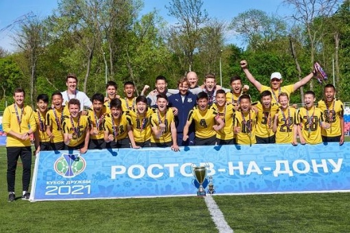 Международный футбольный турнир «Кубок Дружбы» среди академий России - официальный турнир РФС