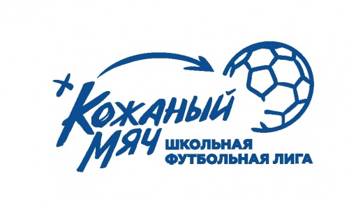 В Нижегородской области продолжается турнир  «Школьной футбольной лиги»