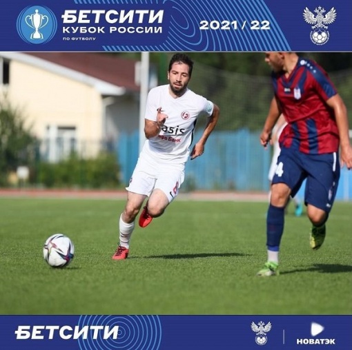 Ростовская область будет представлена в Элитном раунде Кубка России
