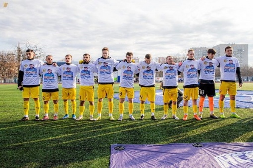 ЮФУ сыграет в Суперлиге имени Игоря Гамулы 