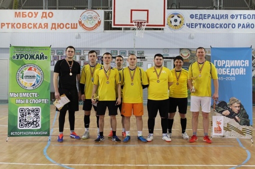 День Защитника Отечества  в Чертковском районе