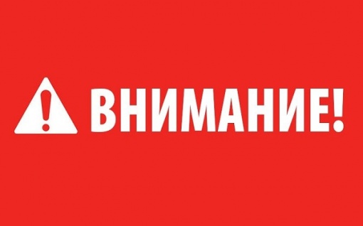 Памятка «Возобновление матчей Кубка губернатора - Чемпионата и Первенства Ростовской области по футболу среди любительских команд сезона 2020 года»