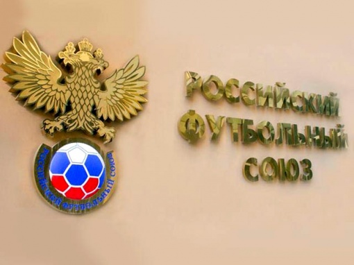 Кубок РФС среди юношей 2001 г.р. Результаты на 17.07