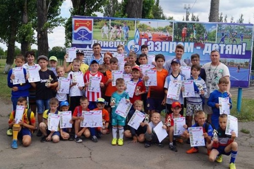 В Донецке состоялся традиционный детский футбольный праздник «Лето – 2017»