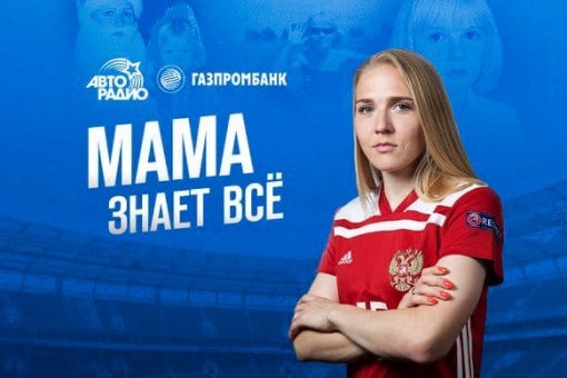 «Мама знает всё» с Евгенией Беломытцевой. Подкаст