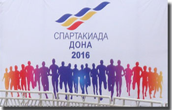Спартакиада Дона 2016. Мини-футбол. Результаты второго игрового дня. 