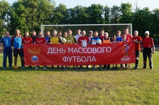 День массового футбола в Донецке