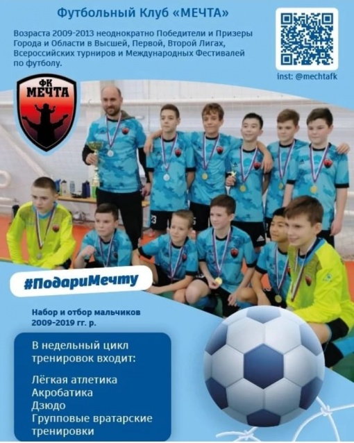 Приглашаем на просмотр