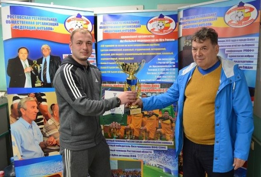 Авторы лучших футбольных проектов Ростовской области получили призы от РФС и РРООФФ