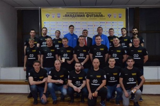 В Ростове-на-Дону завершился футбольный семинар
