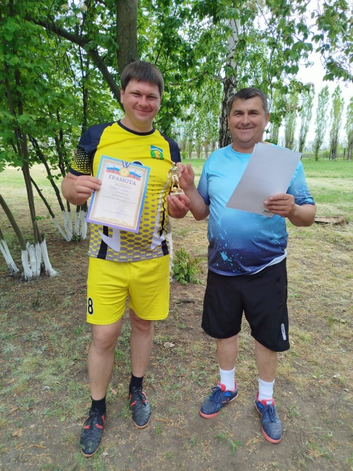 Победила Дружба