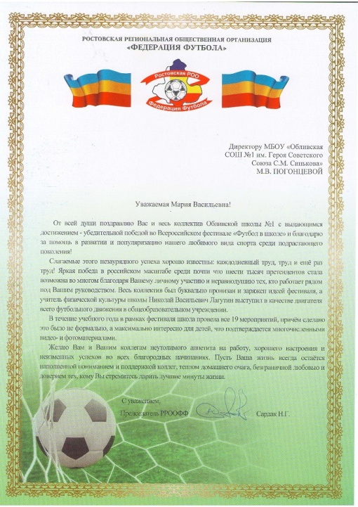 Поздравляем!