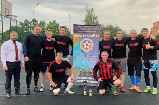 День физкультурника в Чертковском районе