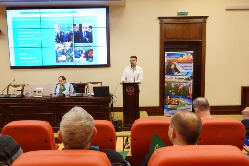 Исполком областной федерации футбола провел  плановое весеннее заседание