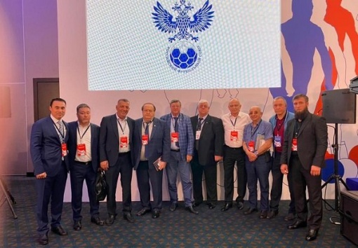 Делегация ЮФО/СКФО приняла участие в работе конференции РФС