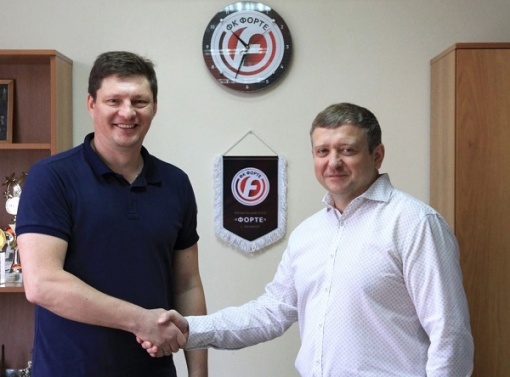 «Форте» объявил о назначении нового главного тренера
