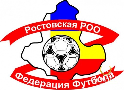 Первенство Ростовской области по футболу.Первая лига. Результаты на 08.06