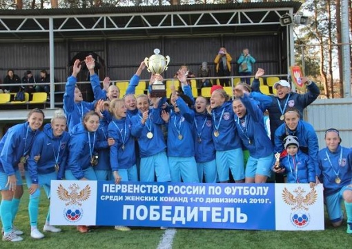 «Дончанка» - чемпион России по футболу среди женских команд первого дивизиона