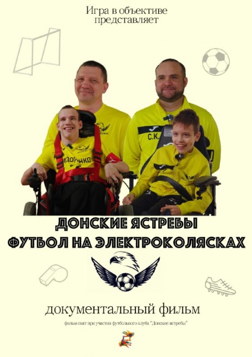 Приглашаем на премьеру!