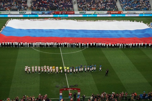 С днём российского футбола!