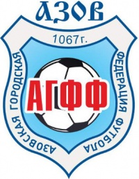 Девять команд примут старт в чемпионате города Азова 2014 года