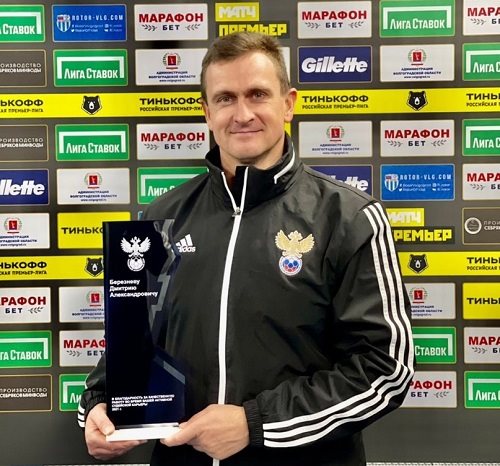 Сегодня один из самых талантливых и успешных донских футбольных арбитров Дмитрий Березнев отмечает 47-й день рождения