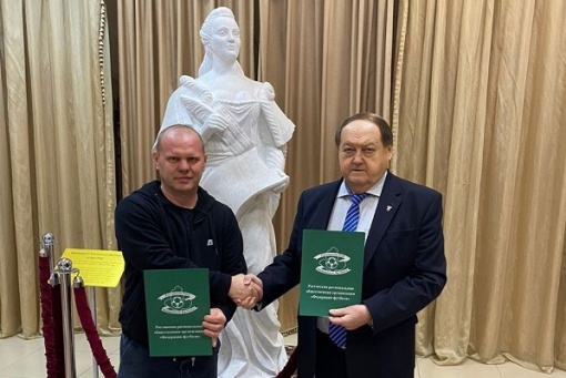 Федерация футбола расширяет границы массового футбола