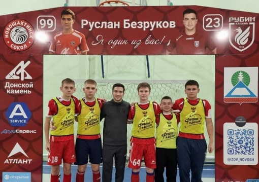 Встреча с футболистом Премьер-Лиги