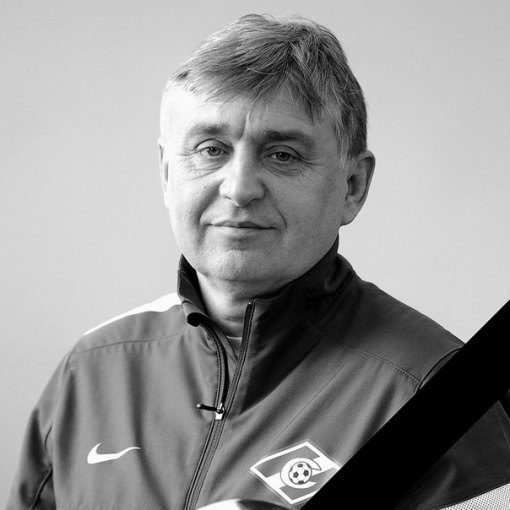 СКОРБИМ!