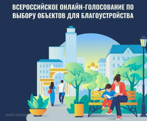 Обращения Председателя РРООФФ Николая Сардака