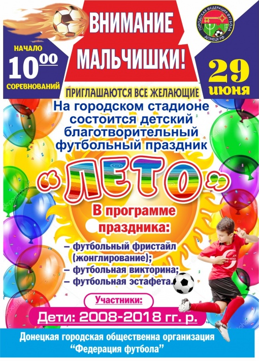 Приглашаем!