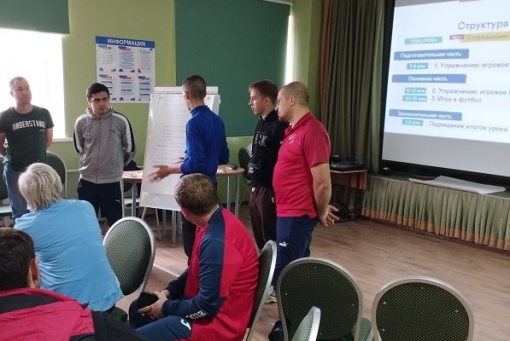 Учеба учителей