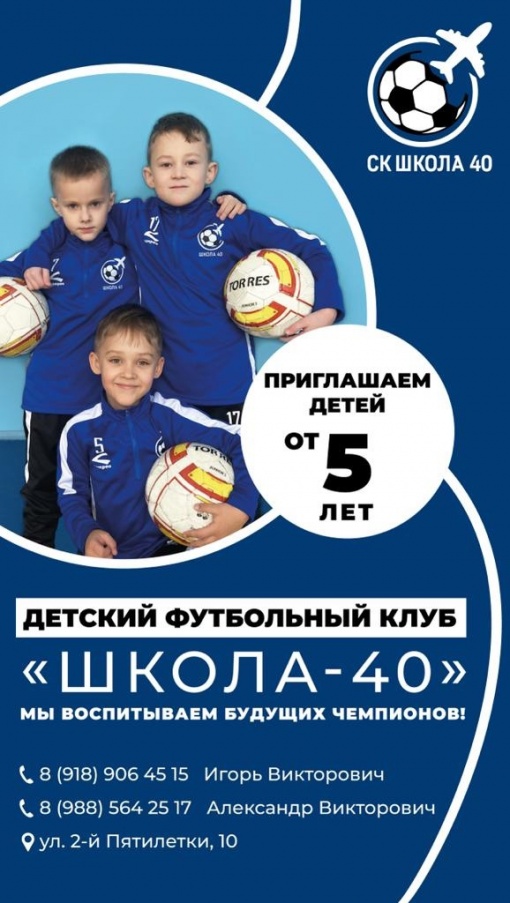 Приглашаем на просмотр!