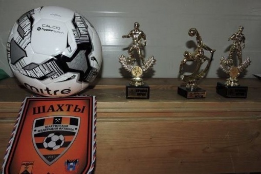 В СК «Артемовец» завершилось открытое первенство города Шахты по мини-футболу памяти ветеранов шахтинского футбола