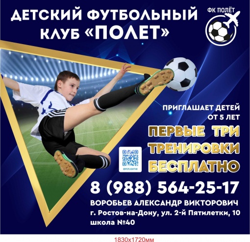 Приглашаем!