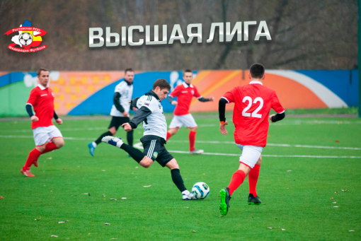 Кубок Губернатора - Чемпионат Ростовской области среди команд высшей лиги 2024. Статистика сезона.