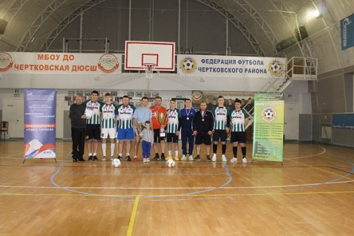 Рождественские кубки в Чертковском районе