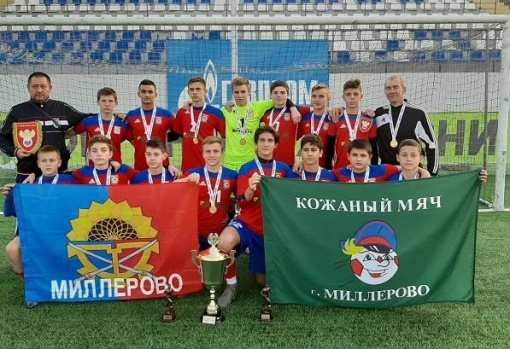 В Сочи стартует суперфинал Всероссийских соревнований по футболу «Кожаный мяч»