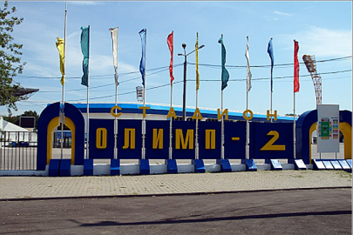 ВНИМАНИЮ БОЛЕЛЬЩИКОВ!
