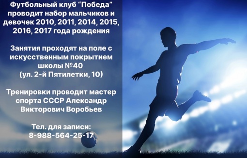 Приглашаем в команду!