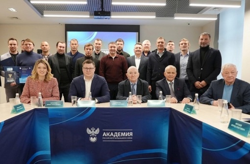 Донские наставники получили лицензии  «PRO-УЕФА»