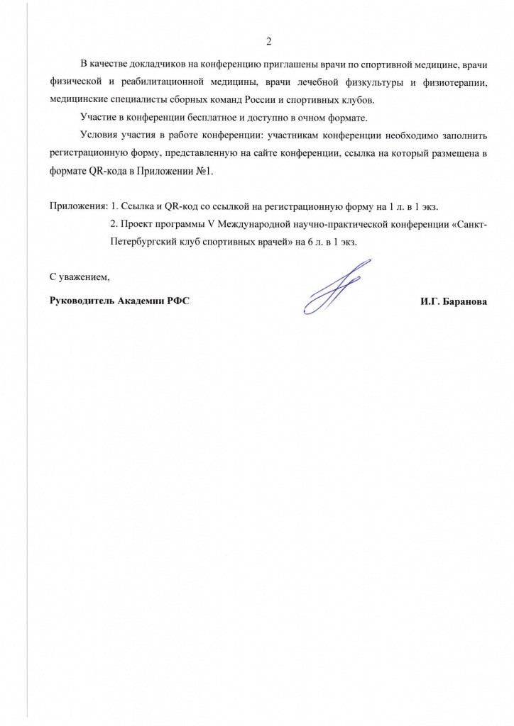 page-1.jpg