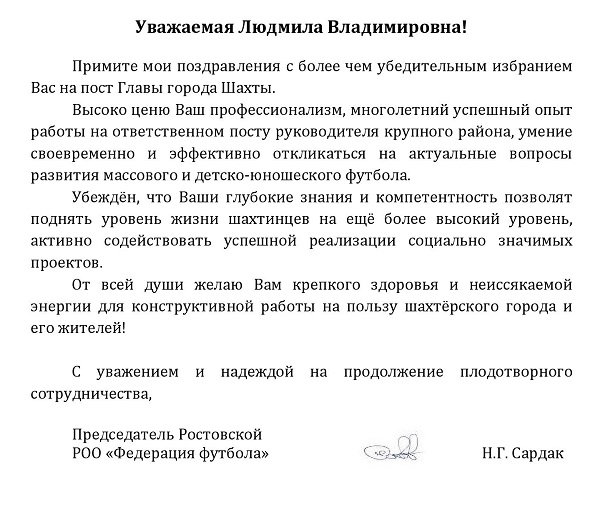 овчиева.jpg