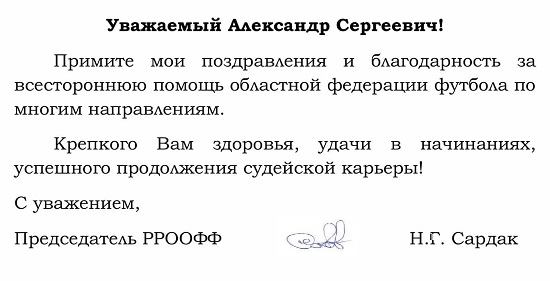 голп.jpg