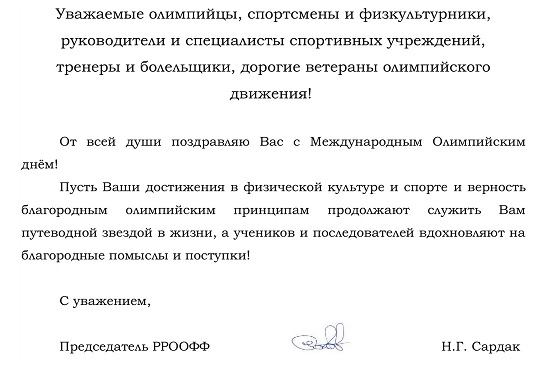 ден.jpg ден.jpg